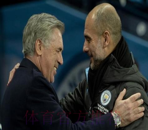 安帅和瓜帅迎第10次欧冠交锋 安帅从未主场输球